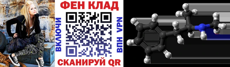 АМФ VHQ  Тайшет 