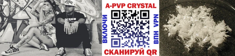 Alpha-PVP крисы CK  где купить наркоту  Тайшет 