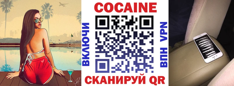 Cocaine FishScale  ссылка на мегу   Тайшет 