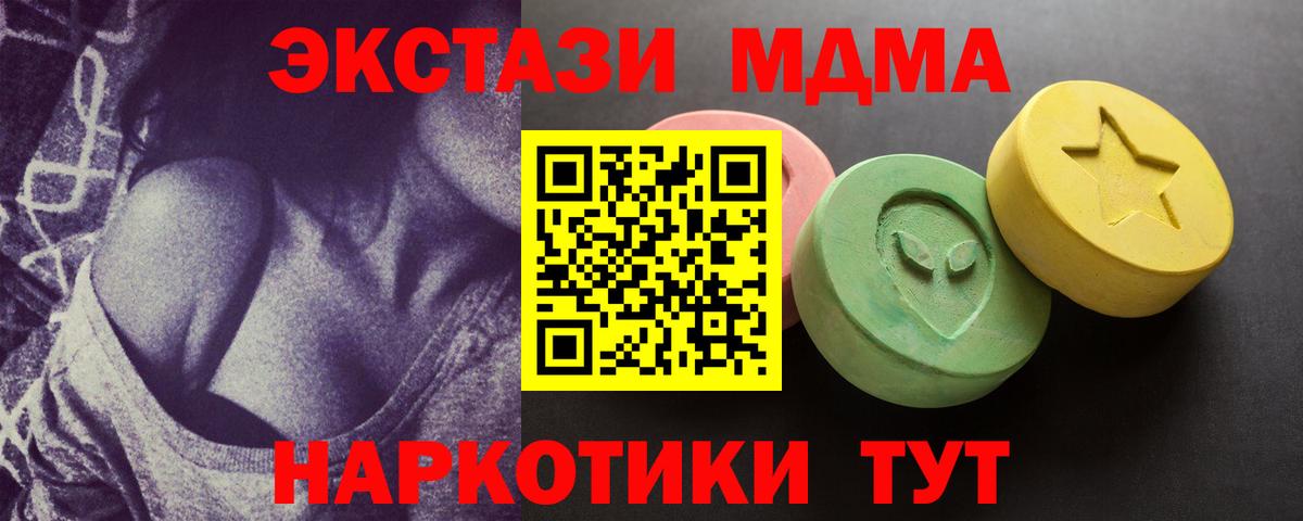 Экстази Punisher Тайшет