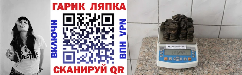 Гашиш гашик  Тайшет 