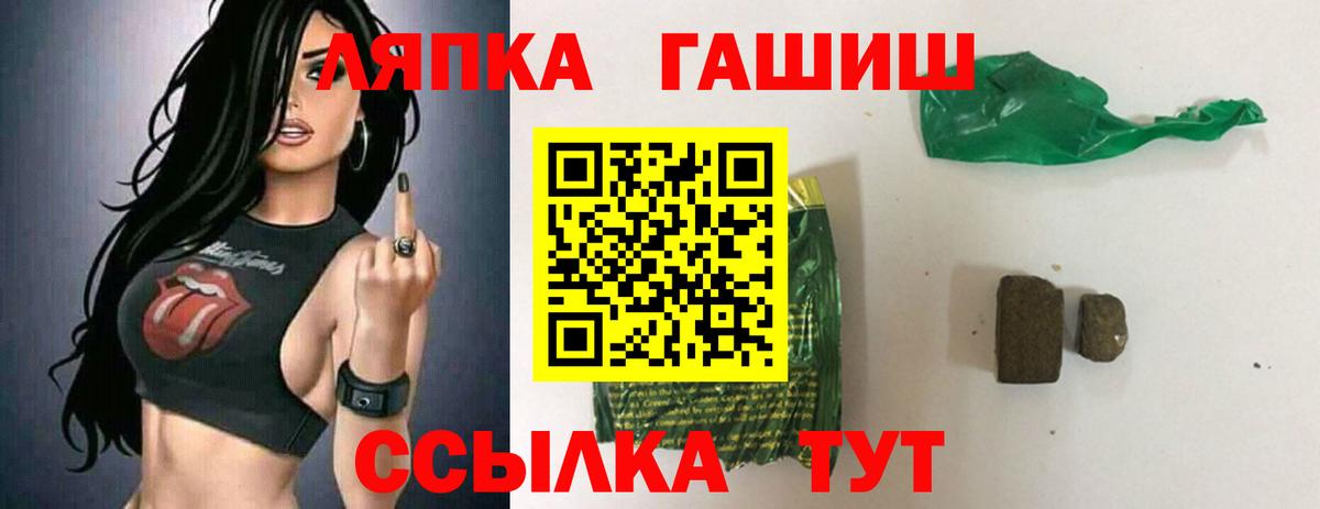 Гашиш AMNESIA HAZE  ГАШИШ индика сатива  Тайшет  Вход с VPN 