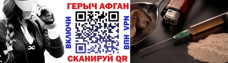 наркотики  мега ТОР  Героин белый  Тайшет 