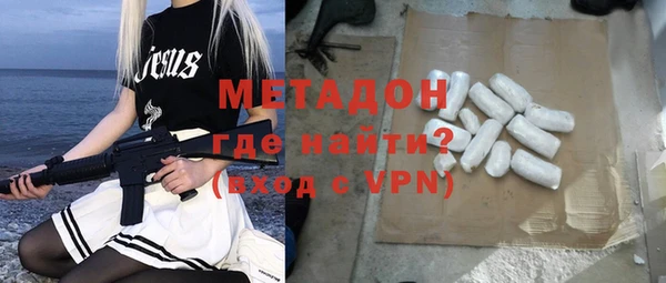 ALPHA PVP Алексеевка
