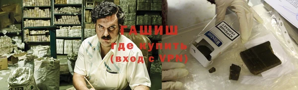 ALPHA PVP Алексеевка