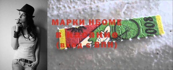 ALPHA PVP Алексеевка