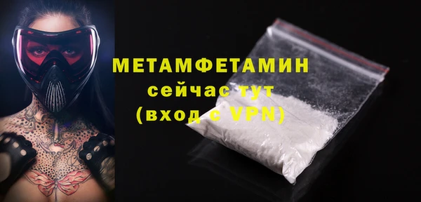 ALPHA PVP Алексеевка