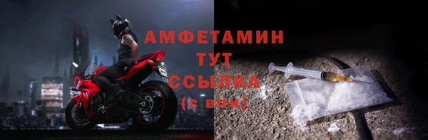 ALPHA PVP Алексеевка