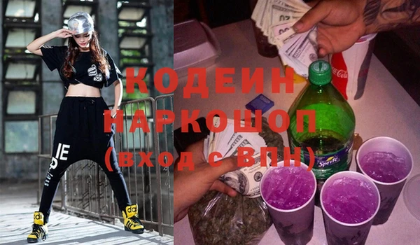 ALPHA PVP Алексеевка