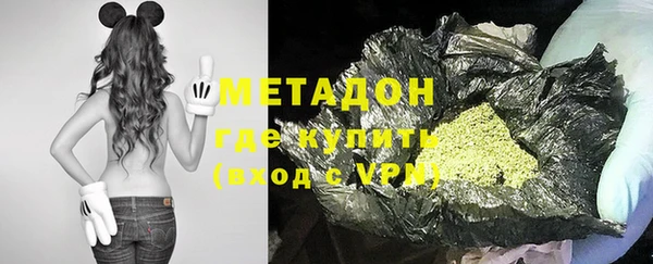 ALPHA PVP Алексеевка