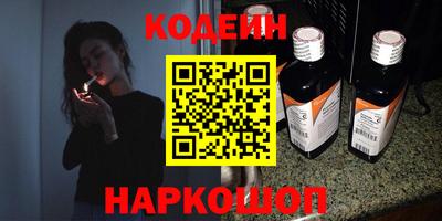 молекула духа Гусев