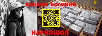 молекула духа Гусев