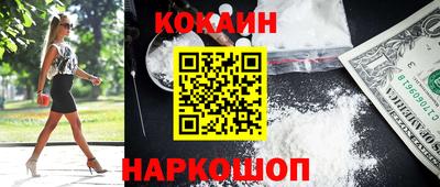 мефедрон Пушкино