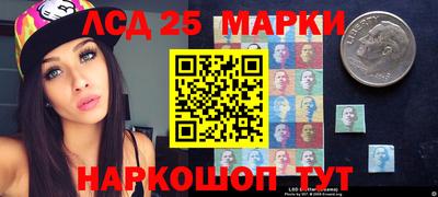 молекула духа Гусев