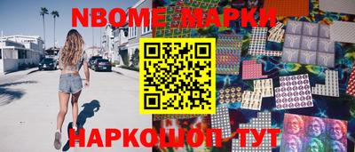 гашишное масло Гусиноозёрск