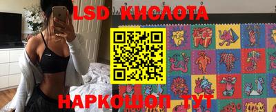 молекула духа Гусев