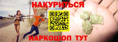 трава Гусь-Хрустальный