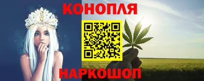 молекула духа Гусев