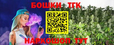 молекула духа Гусев