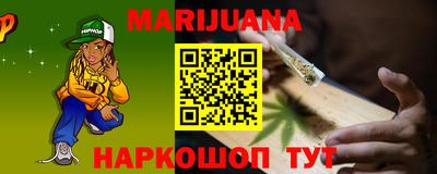 гашишное масло Гусиноозёрск