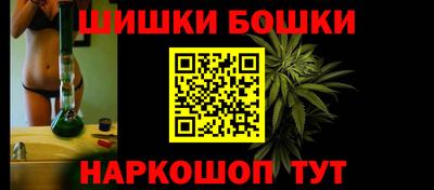гашишное масло Гусиноозёрск