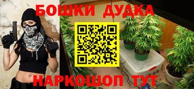 гашишное масло Гусиноозёрск