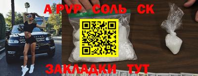 молекула духа Гусев