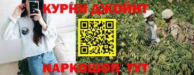 молекула духа Гусев