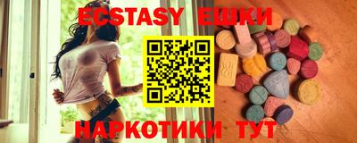гашишное масло Гусиноозёрск