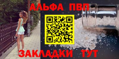 молекула духа Гусев