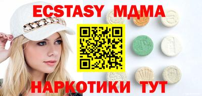 гашишное масло Гусиноозёрск