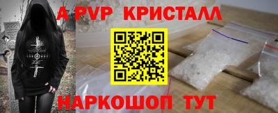 молекула духа Гусев