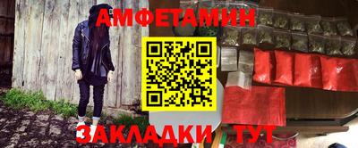 молекула духа Гусев