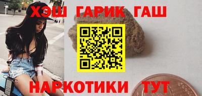гашишное масло Гусиноозёрск