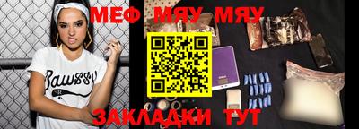 гашишное масло Гусиноозёрск