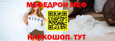 трава Гусь-Хрустальный