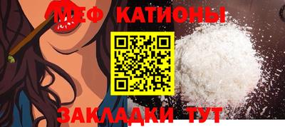 молекула духа Гусев