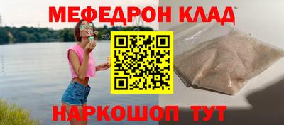 трава Гусь-Хрустальный