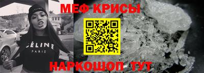 молекула духа Гусев