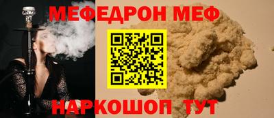 трава Гусь-Хрустальный