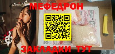 трава Гусь-Хрустальный