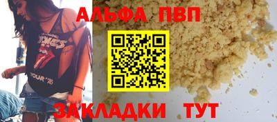 гашишное масло Гусиноозёрск