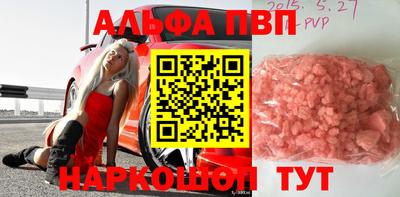 молекула духа Гусев