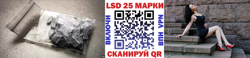 купить   Тайшет  Лсд 25 экстази ecstasy 
