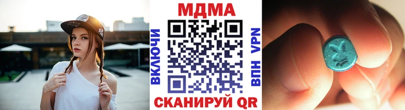 MDMA молли Тайшет