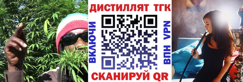 где найти   мориарти формула  Дистиллят ТГК гашишное масло  Тайшет 