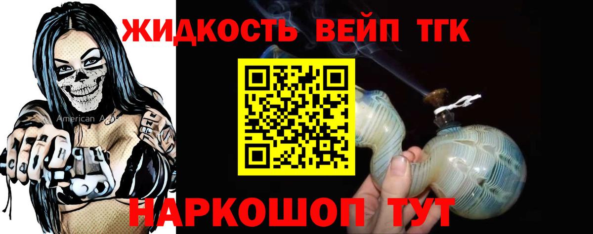 МАРИХУАНА  Экстази  ГАШИШ  ГАШИШ  Вход с VPN  Тайшет  МЕФ   NBOMe  Меф  Кодеин  КОКАИН 
