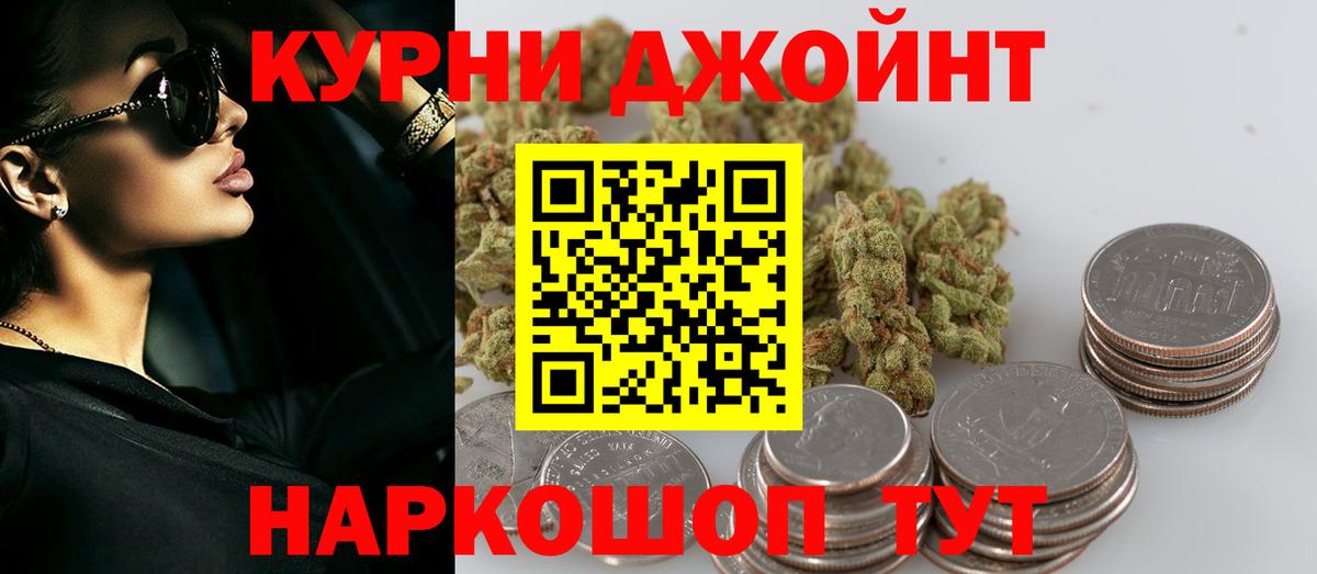 Бошки марихуана планчик Тайшет